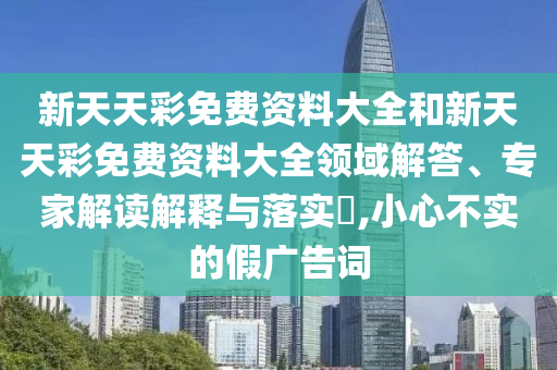 人居生活
