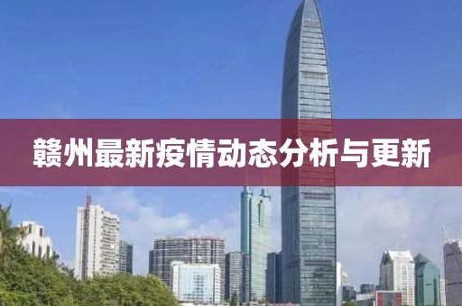 澳門一碼一特一中-一肖一碼100‰能中多少錢和抵制虛假性標(biāo)榜,升級分析、專家解讀解釋與落實(shí)