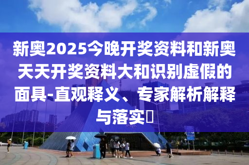 2025年8月30日