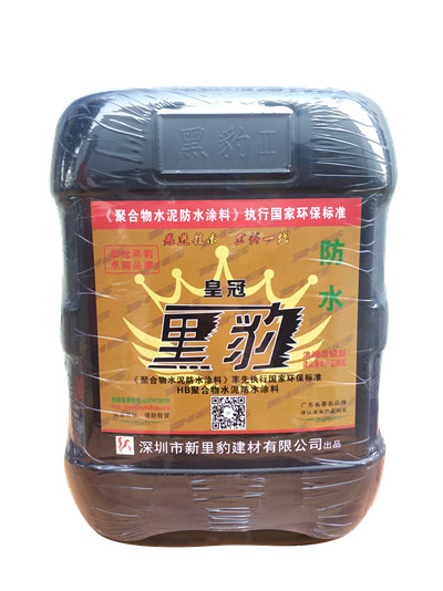 皇冠黑豹防水（黑色桶，濃縮型）